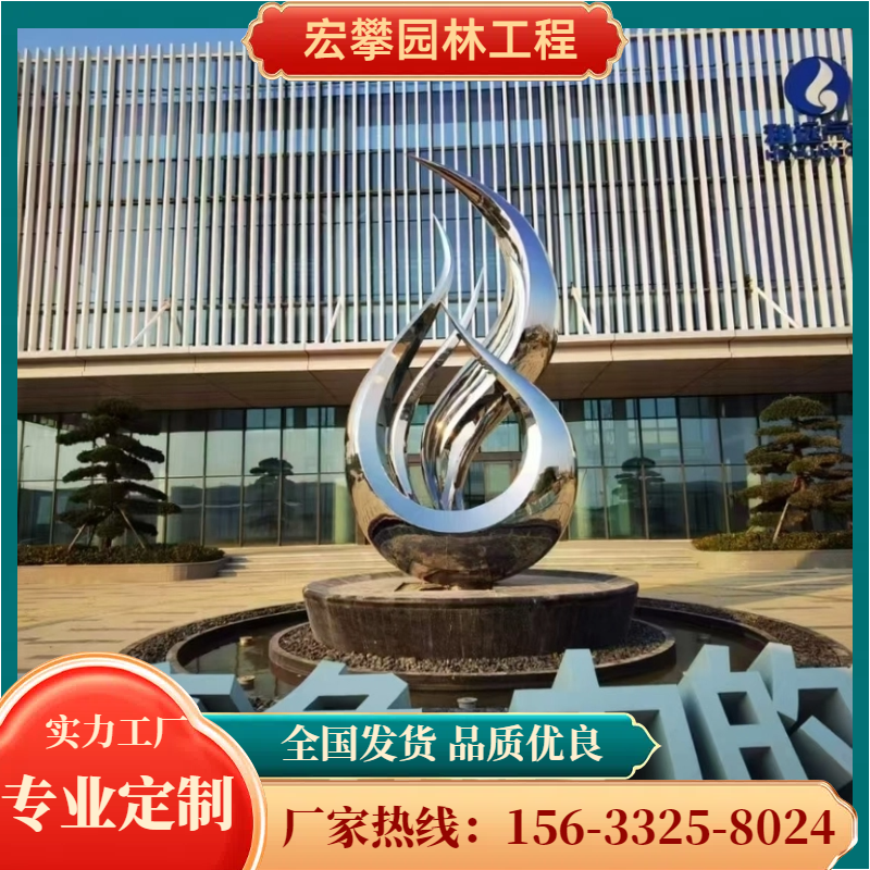 兰州市风景石石雕摆件 - 方案